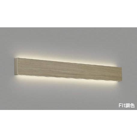 ブラケットライト ウォールライト LED LED一体型 FHF32W×2灯相当 50.0W Fit調色 上下配光