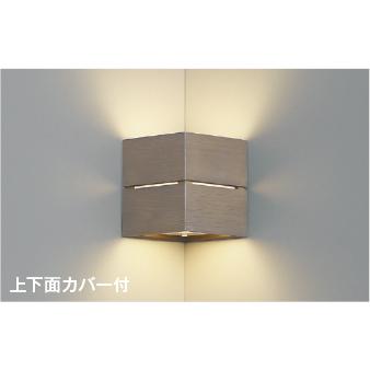 ブラケットライト ウォールライト 壁掛け灯 照明器具 LED LEDランプ交換可能 白熱球40W相当 LED電球色4.2W 非調光 | KOIZUMI