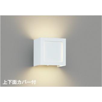 ブラケットライト ウォールライト 壁掛け灯 照明器具 LED LEDランプ交換可能 白熱球60W相当 LED温白色4.2W 非調光 | KOIZUMI