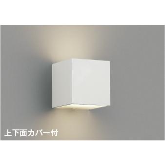 ブラケットライト ウォールライト 壁掛け灯 照明器具 LED LEDランプ交換可能  LED温白色4.2W 非調光 | KOIZUMI
