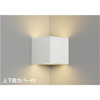 ブラケットライト ウォールライト 壁掛け灯 照明器具 LED LEDランプ交換可能  LED電球色5.0W 調光 | KOIZUMI
