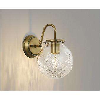 KOIZUMI（コイズミ） ブラケットライト ウォールライト 壁掛け灯 照明