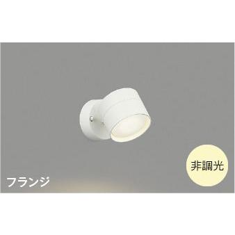 コイズミ照明 ブラケットライト ウォールライト壁掛け灯 スポット