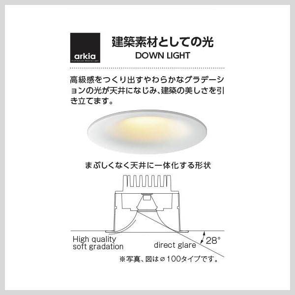 コイズミ照明 ダウンライト埋込穴75φ 電球色 温白色 5.5W 防雨 防湿型
