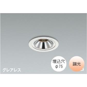 KOIZUMI ダウンライト埋込穴75φ 電球色 温白色 5.5W 防雨 防湿型 KOIZUMI ダウンライト埋込穴75φ 電球色 温白色 5.5W 防雨 防湿型