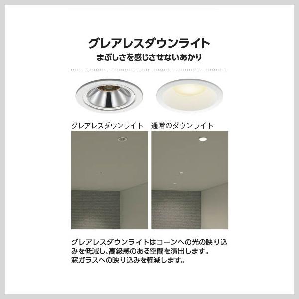 75Φダウンライト AD7002W27 14個＋α AD7002W27(コイズミ照明