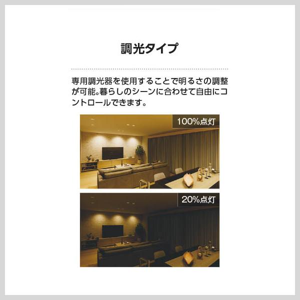 KOIZUMI（コイズミ） ダウンライト埋込穴75φ 電球色 温白色 5.5W 防雨