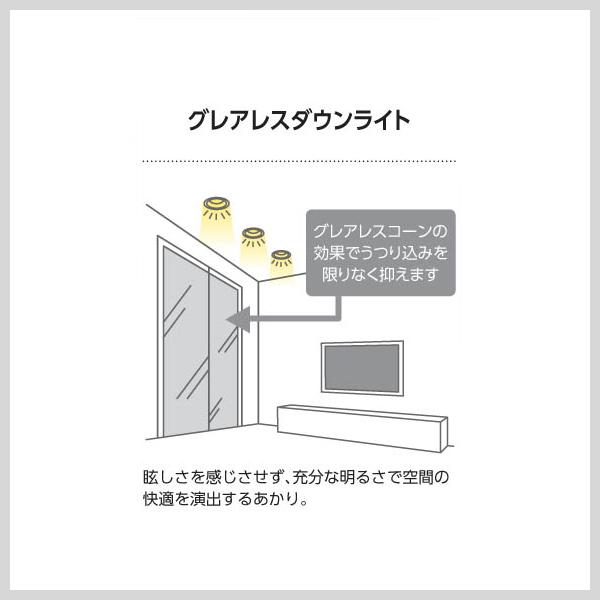 KOIZUMI（コイズミ） ダウンライト埋込穴50φ 電球色 温白色 4.5W 防雨
