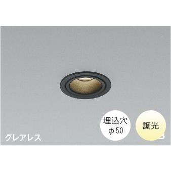 KOIZUMI ダウンライト埋込穴50φ 電球色 温白色 4.5W 防雨 防湿型