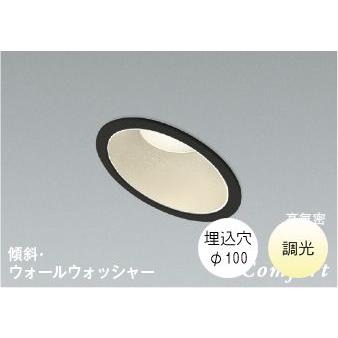 KOIZUMI ダウンライト8個 新品 KOIZUMI SG形ダウンライト ADE550688 | 商品紹介 | 照明器具の