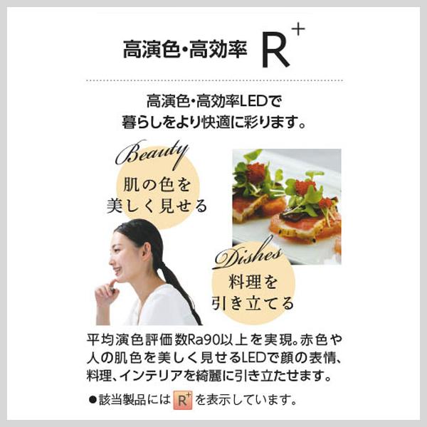 コイズミ照明 ダウンライト75φ LED 電球色 温白色 昼白色5.5W 防雨