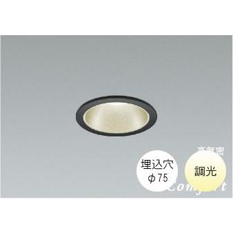 KOIZUMI（コイズミ） ダウンライト75φ LED 電球色 温白色 昼白色5.5W