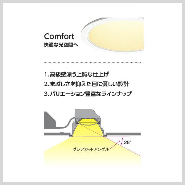 KOIZUMI ダウンライト75φ LED 電球色 温白色 昼白色5.5W 防雨