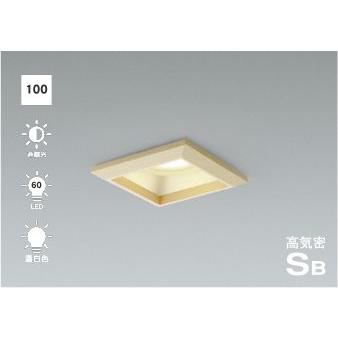 KOIZUMI ダウンライト 埋込穴100 電球色 温白色 昼白色 白熱球