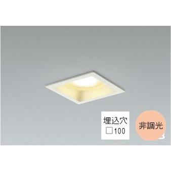 KOIZUMI ダウンライト□100 四角 角形 電球色 温白色 昼白色 6.0 KOIZUMI ダウンライト□100 四角 角形 電球色 温白色 昼白色 6.0