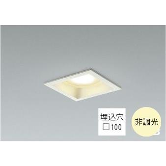 KOIZUMI ダウンライト□100 四角 角形 電球色 温白色 昼白色 6.0 KOIZUMI ダウンライト□100 四角 角形 電球色 温白色 昼白色 6.0