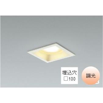 KOIZUMI ダウンライト□100 四角 角形 電球色 温白色 昼白色 5.0 KOIZUMI ダウンライト□100 四角 角形 電球色 温白色 昼白色 5.0