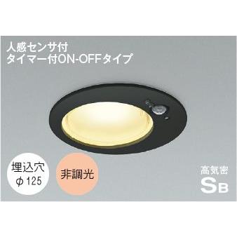人感センサー付きダウンライト 楽天市場】OD361413WR 人感センサ付ダウンライト (φ100・白熱灯