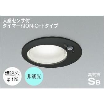 ダウンライト 人感センサー 125φ LED 選べる光源色 屋外 防水 防雨型 LEDランプ交換可能  非調光｜smart-light｜03