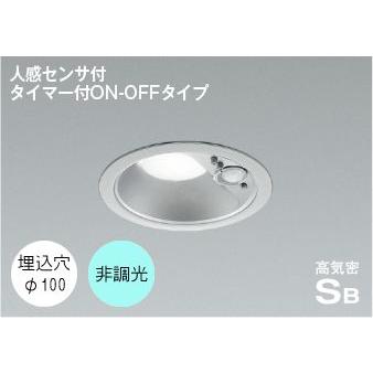 KOIZUMI ダウンライト 人感センサー 100φ LED 昼白色 屋外 防水 KOIZUMI ダウンライト 人感センサー 100φ LED 昼白色 屋外 防水