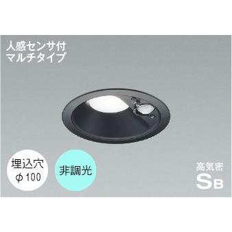 コイズミLED（昼白色）ダウンライト 人感センサマルチタイプ AD7140S50 コイズミ照明 ダウンライト 人感センサー 100φ LED 昼白色 屋外 防水