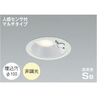 新品 3個セット AD7140W35 ダウンライト 人感センサー付 コイズミ照明 ダウンライト 人感センサー 100φ LED 温白色 屋外 防水
