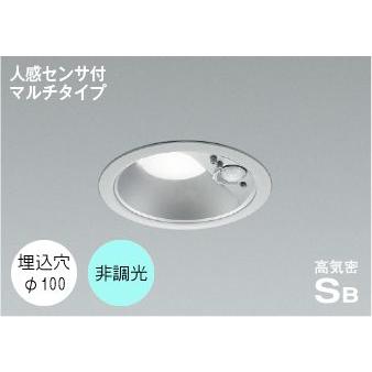 コイズミ照明 ダウンライト 人感センサー 100φ LED 昼白色 屋外 防水