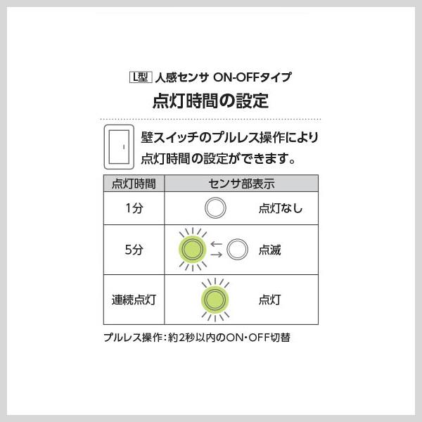KOIZUMI（コイズミ） ダウンライト 人感センサー 100φ LED 電球色 屋外