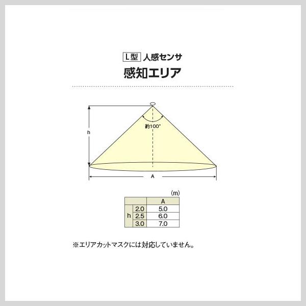 コイズミ照明 ダウンライト 人感センサー 100φ LED 昼白色 屋外 防水