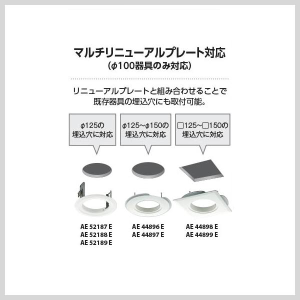 コイズミ照明 ダウンライト 人感センサー 100φ LED 電球色 屋外 防水