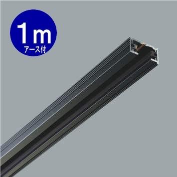 ライティングレール 照明器具 Led おしゃれ Aee0221e スライドコンセント 配線ダクト ダクトレール 1ｍ 黒 アース付き Aee0221e Smart Light 通販 Yahoo ショッピング