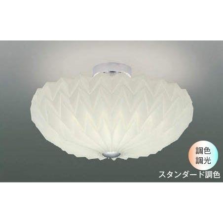 コイズミ LEDシーリングライト AH42650L 8畳 調光調色 リモコン付 コイズミ照明 天井 シーリングライト〜8畳 照明器具 LED 電気工事不要