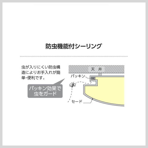 コイズミ照明 天井 シーリングライト〜12畳 照明器具 おしゃれ コイズミ照明 天井 シーリングライト〜12畳 照明器具 おしゃれ