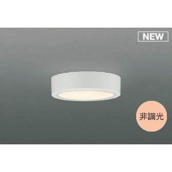 コイズミ照明 天井 シーリングライト〜4.5畳 照明器具 LED 電気工事 