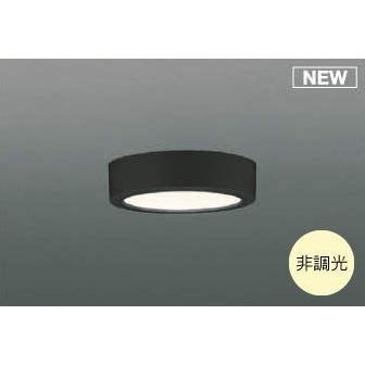 コイズミ照明 天井 シーリングライト〜4.5畳 照明器具 LED 電気工事