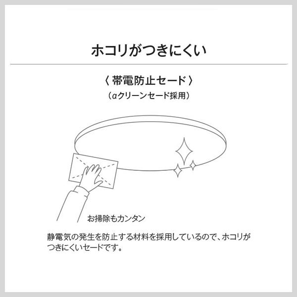 シーリングライト LED  10畳  Fit調色 LED調光調色   電気工事不要タイプ 取付簡単｜smart-light｜04