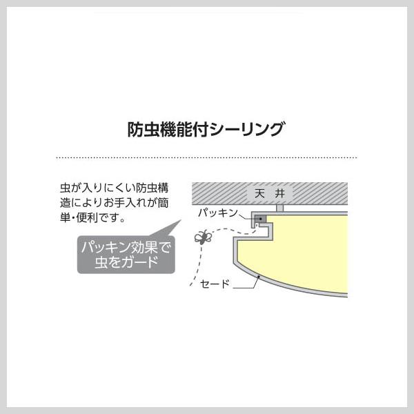 シーリングライト LED  10畳  Fit調色 LED調光調色   電気工事不要タイプ 取付簡単｜smart-light｜05