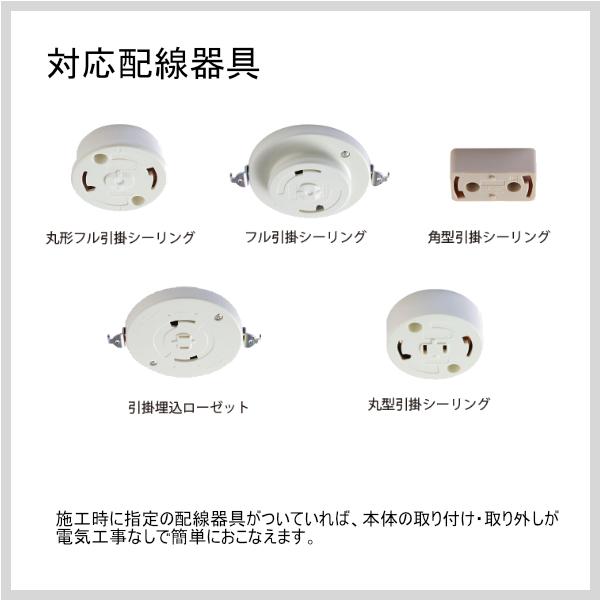 【高額売筋】 シーリングライト LED 10畳 Fit調色 LED調光調色 電気工事不要タイプ 取付簡単