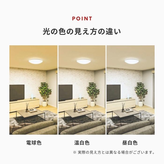 ココ　２台セット KOIZUMI LEDシーリングライト 8~10畳用 コイズミ照明 KOIZUMI LEDシーリングライト 6畳 8畳 10畳 12畳 調光 調
