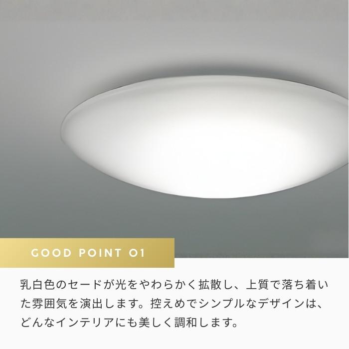 コイズミ照明 KOIZUMI LEDシーリングライト 6畳 8畳 10畳 12畳 調光 調