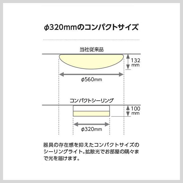 コイズミ照明 シーリングライト LED 8畳 調光 LED温白色 簡単 電気工事