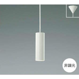 コイズミ照明 ペンダントライト照明器具 LED 洋室・リビング