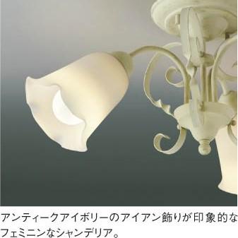 ペンダントライト LED ガラス リビング・ オレンジ色の光 電球色 アンティーク アイアン飾り フェミニン アンティークアイボリー ガラス乳白消し_1