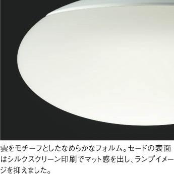 ペンダントライト照明器具 LED 洋室・リビング・ フランジ式 調光調色 調光調色 専用リモコン付 乳白色シルク印刷 オフホワイト 雲_2