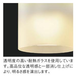 コイズミ照明 ペンダントライト LED ガラス リビング・ フランジ