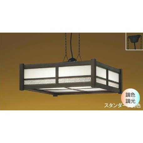 コイズミ照明 ペンダントライト照明器具 LED 和室・和風 フランジ式 調