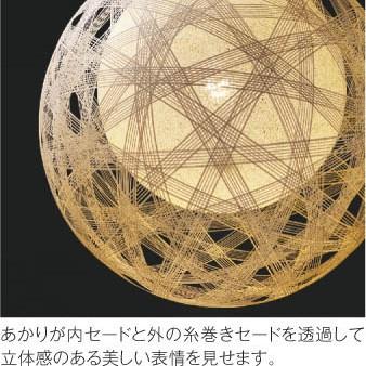 コイズミ照明 ペンダントライト照明器具 LED 和室・和風 フランジ式