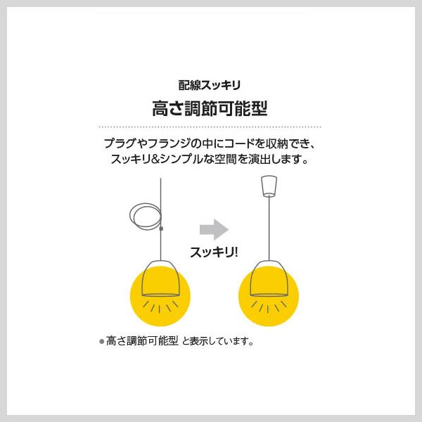 コイズミ照明 ペンダントライト照明器具 LED 和室・和風 フランジ式