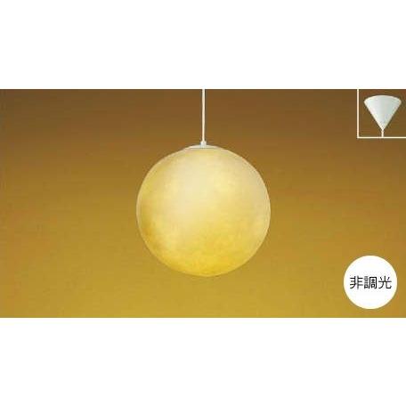 コイズミ照明 ペンダントライト照明器具 LED おしゃれ 和室 コイズミ照明 ペンダントライト照明器具 LED おしゃれ 和室