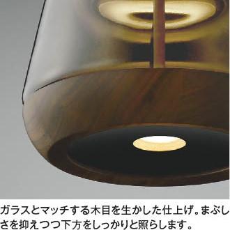 コイズミ照明 ペンダントライト LED ガラス リビング・ フランジ式